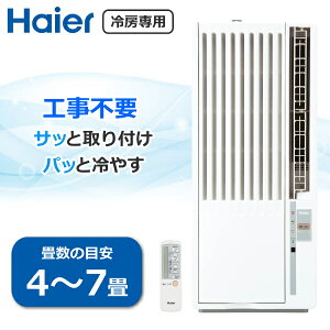 Haier pGAR JA-W16A S 6-7 ؑ 4-4.5 ₷݉^] }CiXCI EChEGAR p p[GAR [GAR JAW16A zCg }hR Hsv nCA[