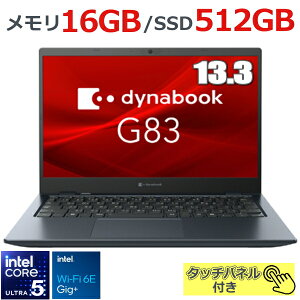 ySSD 512GB/875ǧyʃfzm[gp\R dynabook G83/MY Windows11 Pro 13.3^ ^b`plt FHD Core Ultra 5  16GB 512GB SSD PCIe Wi-Fi6E HDMI RJ-45 vCoV[Vb^[tWebJ _Ci