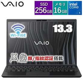 【大容量メモリ16GB搭載】13.3型 ノートパソコン VAIO Pro PG Windows11 Pro Core 5 メモリ 16GB SSD 256GB 顔認証 指紋認証 Wi-Fi6E プライバシーシャッター付webカメラ Type-C HDMI モバイルノートPC VJPG324000001 ブラック 新品