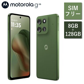 g66j motorola モトローラ 5G対応 SIMフリー モトローラ moto 5G PB810000JP スマートフォン Android メモリ 8GB 内部ストレージ 128GB 指紋認証 顔認証 防水防塵 IP68 IP69 スマホ 携帯 アンドロイド ディルグリーン