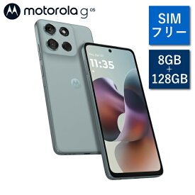 【正規代理店】g66j motorola モトローラ 5G対応 SIMフリー モトローラ moto 5G PB810001JP スマートフォン Android メモリ 8GB 内部ストレージ 128GB 指紋認証 顔認証 防水防塵 IP68 IP69 スマホ 携帯 アンドロイド グレーミスト