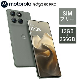 【5G対応】SIMフリー スマートフォン モトローラ moto edge 60 pro PB7U0000JP Android メモリ 12GB 内部ストレージ 256GB 指紋認証 顔認証 防水 防塵 IP68 IP69 スマホ 携帯 アンドロイド motorola シャドーグリーン