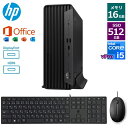 【MS Office H&B 2021搭載】デスクトップパソコン HP Pro SFF 400 G9 メモリ 16GB SSD 512GB Windows11 Pro Core i5 スーパーマルチドライブ DisplayPort HDMI USBマウス USBテンキー付日本語キーボード デスクトップ パソコン デスクトップPC B3YB4AT#ABJ