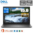 【MS Office搭載】デル Dell ノートパソコン Latitude 3550 NBLA138-003H1 Windows 11 Pro Core i5 メモリ 8GB SSD 256GB 15.6型 フルHD Wi-Fi6 Webカメラ テンキー付日本語キーボード NBLA129011N1 ノートPC 新品 本体