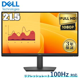 液晶モニター Dell Pro 22モニター E2225HM 21.5型 フルHD リフレッシュレート 100Hz VESA 対応 HDMI DisplayPort VGA モニター 液晶 液晶モニター 液晶ディスプレイ デル 21.5インチ パソコンモニター 新品
