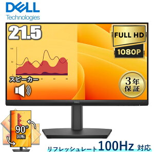 tj^[ Dell Pro 22 j^[ E2225HSM 21.5^ tHD tbV[g 100Hz VESA Ή Xs[J[  HDMI DisplayPort VGA j^[ t tfBXvC f 21.5C` p\Rj^[ V