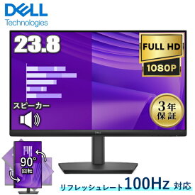 液晶モニター Dell Pro 24 E2425HSM 23.8型 フルHD IPS リフレッシュレート 100Hz VESA 対応 スピーカー HDMI DisplayPort VGA モニター 液晶 液晶モニター 液晶ディスプレイ デル 23.8インチ パソコンモニター ピボット 縦画面対応 新品