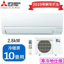 楽天市場】パナソニック エアコン（シリーズ霧ヶ峰（三菱電機））の通販