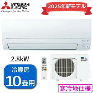 yP200Vzndl GAR OH  Yog 10p 2.8kW P200V [ 8 - 12 g[ 9 - 11 [uAC MSZ-KXV2825S-W sAzCg O@ MUZ-KXV2825S [GAR g[G