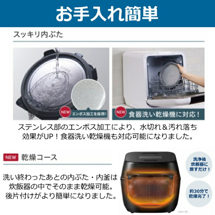 楽天市場】東芝 炊飯器 真空圧力IH 5.5合 炎匠炊き 5.5合炊き 圧力IH 