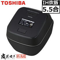 楽天市場】東芝 炊飯器 rc-10z（シリーズ真空圧力IH（東芝））の通販