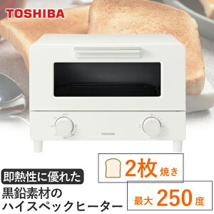 I[ug[X^[  2Ă HTR-W5 2 250x 15 ^C}[ HTR-W5-W ~L[zCg I[u g[X^[ g[Xg HTRW5 HTRW5W TOSHIBA