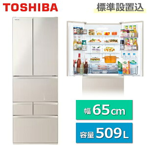 yWݒuz ① 65cm 6hA 509L X X  `h J ^ ƒp TOSHIBA FHV[Y GR-Y510FH GR-Y510FH(EC) GRY510FH GR-Y510FH-EC TeS[h Vi