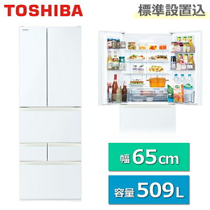 yWݒuz ① 65cm 6hA 509L X X  `h J ^ ƒp TOSHIBA FHV[Y GR-Y510FH GR-Y510FH(EW) GRY510FH GR-Y510FH-EW OzCg Vi