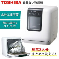 楽天市場】‎VIBMI 食器洗い乾燥機 DW-D4Pの通販