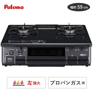 KXR vpp p} PA-S46B-L 2  59cm z[[gbv ȂЖʏĂO j[gO[ vp LP LPKX KXe[u R u Paloma PA-S46B-L-LP PA-S46B PAS46B PAS46BL