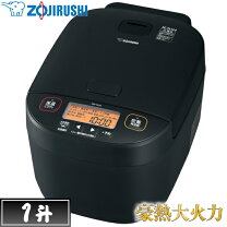楽天市場】東芝 炊飯器 真空圧力 10合の通販