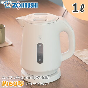 dCPg 1L ۈ 1300W ۉ CX Pg |bg dC|bg 󕰂h~ ZOJIRUSHI CK-KA10-WM CK-KA10 CKKA10 y[zCg 1bg e