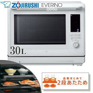 y91z I[uW ۈ 30L ES-LA30 I[u W Gum tbg 250 pM t 2i  dqW zCg ES-LA30-WA ESLA30 ESLA30WA ۈ}z[r ZOJIRUSHI EVERINO