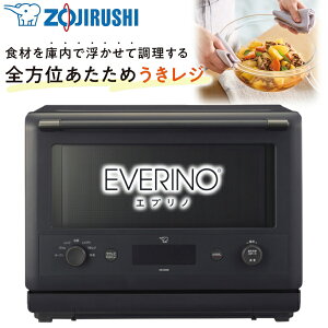 I[uW 26L ۈ Gum ES-GX26-BM I[u W tbg 250 W pM dqW ubN ES-GX26 ESGX26 ESGX26BM ۈ}z[r ZOJIRUSHI EVERINO
