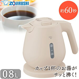 y9/11iz dCPg ۈ CK-DC08 0.8L 1300W Pg { Cgx[W CK-DC08-CM CKDC08 CKDC08CM ZOJIRUSHI 0.8 L