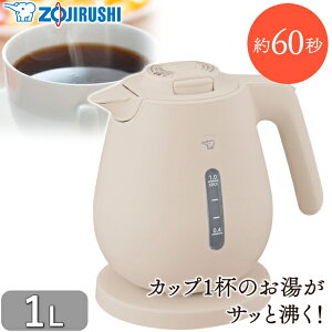 y9/11iz dCPg ۈ CK-DC10 1L 1300W Pg { Cgx[W CK-DC10-CM CKDC10 CKDC10CM ZOJIRUSHI