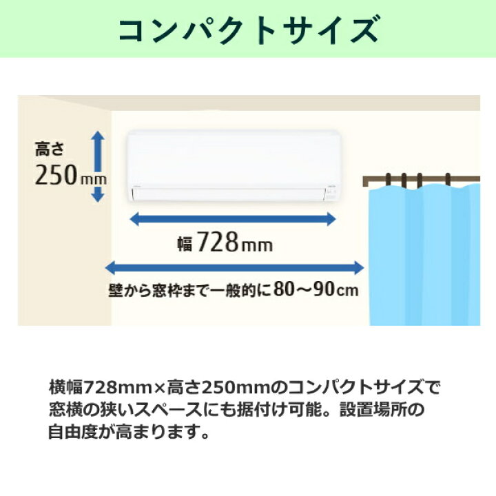 楽天市場】【工事費込み】 エアコン ゼネラル AS-C565S2 主に18畳用 