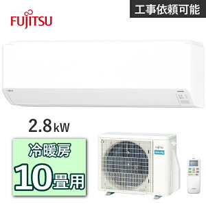 GAR xmʃ[l AS-C285S 10p 2.8kW [ 8 - 12 g[ 8 - 10 P100V O@ AO-C285S [GAR g[GAR xm [l FUJITSU AS-C285S-W ASC285S ASC285SW