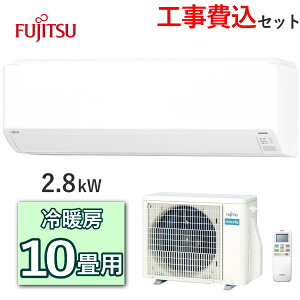 yH݁zGAR xmʃ[l AS-C285S 10p 2.8kW [ 8 - 12 g[ 8 - 10 P100V O@ AO-C285S [GAR g[GAR xm [l FUJITSU AS-C285S-W ASC285S ASC285