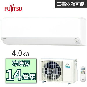 GAR xmʃ[l AS-C405S 14p 4.0kW [ 11 - 17 g[ 11 - 14 P100V O@ AO-C405S [GAR g[GAR xm [l FUJITSU AS-C405S-W ASC405S ASC405SW