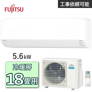 GAR xmʃ[l mNA AS-C565S2 18p 5.6kW [ 15 - 23 g[ 15 - 18 P200V O@ AO-C565S2 [GAR g[GAR xm [l FUJITSU AS-C565S2-W ASC565S2 ASC565S2