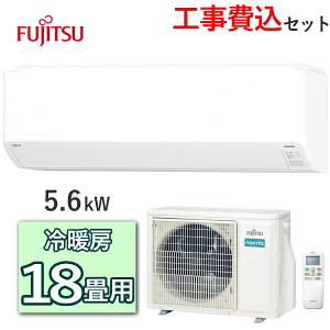 yH݁z GAR xmʃ[l AS-C565S2 18p 5.6kW [ 15 - 23 g[ 15 - 18 P200V O@ AO-C565S2 [GAR g[GAR xm [l FUJITSU AS-C565S2-W ASC565S2