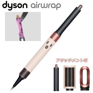 _C\ Airwrap GAbv GA[bv Dyson HS05 VLP ENT wAhC[ hC[ J[hC[ T wA[hC[ _C\ }`X^C[ Z~bNsN