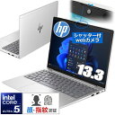 ノートパソコン HP EliteBook 630 G11 9X9V6AV-AABD Windows 11 Pro 13.3型 WUXGA Core Ultra 5 メモリ 8GB SSD 256GB Wi-Fi6E webカメラ 顔認証 指紋認証 防滴機能付日本語キーボード ノートPC モバイルノート 9X9V6AVAABD 東京生産モデル
