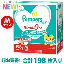 楽天市場】パンパース さらさらケア パンツ mサイズ 58枚の通販