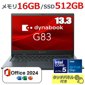 yMicrosoft OfficeZbgzm[gp\R dynabook G83/MY Windows11 Pro 13.3^ ^b`plt FHD Core Ultra 5  16GB 512GB SSD PCIe Wi-Fi6E HDMI RJ-45 vCoV[Vb^[tWebJ _CiubN G83 A6