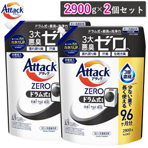 yI2900g×2ZbgzA^bNZERO h lߑւ 5800g e KW{ h hp R vX ECX  t lߑւ ԉ KAO Attack ZERO p A