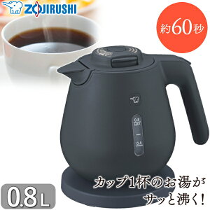 y9/11iz dCPg ۈ CK-DC08 0.8L 1300W Pg { \tgubN CK-DC08-BM CKDC08 CKDC08BM ZOJIRUSHI 0.8 L