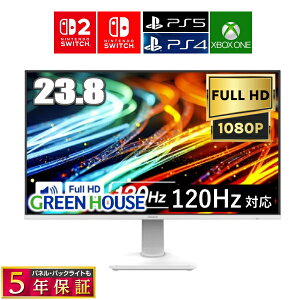 �y120Hz�Ή��z �t���f�B�X�v���C �Q�[�~���O���j�^�[ �O���[���n�E�X 23.8�^ GH-LCW24V �t��HD 120Hz Switch2 PS5 PS4 PS3 �Ή� HDMI DisplayPort VESA �Ή� �X�s�[�J�[ �t���[�����X ���j�^�[ PC���j�^�[ GREEN HOUSE