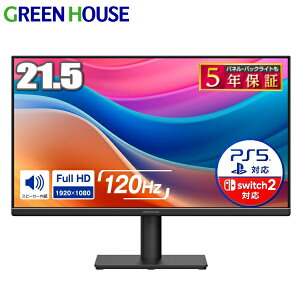 ���j�^�[ PC���j�^�[ �O���[���n�E�X 21.5�^ �t���f�B�X�v���C GH-LCW22X �t��HD 120Hz HDMI VESA �Ή� �X�s�[�J�[ �Q�[�~���O���j�^�[ �t���[�����X GREEN HOUSE GH-LCW22X-BK �u���b�N GHLCW22X GHLCW22XBK 21.5�C��