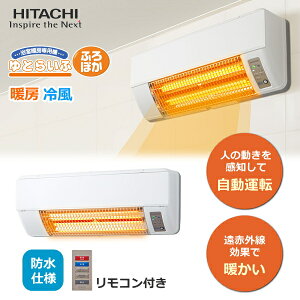  Ƃ炢 g[@ Ǌ| t ǖʎt^Cv h lI[g^] Ot@Cgq[^[ g[    g[@ g[p@ HITACHI HBD-500S HBD500S