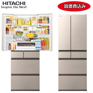 �y�W���ݒu��z�①�� ���� 540L ����65cm ���J�� 6�h�A �܂�Ȃ��Ⓚ �Ⓚ�①�� �Ⓚ�� HITACHI R-HW54V(N) R-HW54V RHW54V ���C�g�S�[���h