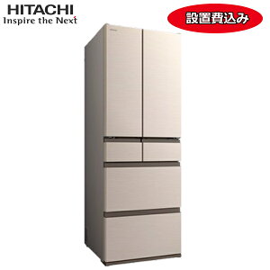 �y�W���ݒu��z�①�� ���� 540L ����65cm ���J�� 6�h�A �܂�Ȃ��Ⓚ �Ⓚ�①�� �Ⓚ�� HITACHI R-HW54V(N) R-HW54V RHW54V ���C�g�S�[���h