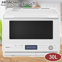 楽天市場】日立 オーブンレンジ ヘルシーシェフ ホワイト MRO-W1Z-Wの通販