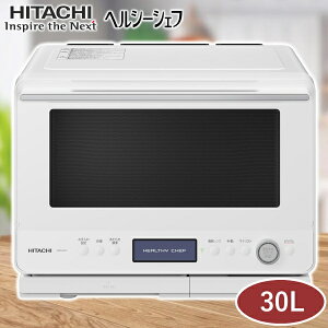 HITACHI ���� �I�[�u�������W �w���V�[�V�F�t MRO-W1C 30L �ō�310�� 1000W �� �X�}�z�A�g �{�E�����j���[ �ߔM�����C �����W �p�M MRO-W1C(W) MROW1C �t���X�g�z���C�g �V�i