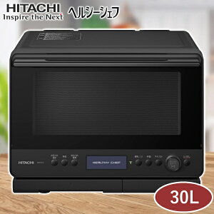 HITACHI ���� �I�[�u�������W �w���V�[�V�F�t MRO-W1C 30L �ō�310�� 1000W �� �X�}�z�A�g �{�E�����j���[ �ߔM�����C �����W �p�M MRO-W1C(K) MROW1C �t���X�g�u���b�N �V�i