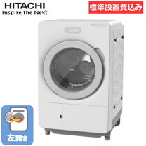 楽天市場】日立 ドラム式洗濯機 2018の通販