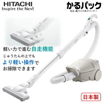 楽天市場】日立 紙パック式クリーナー cv-kp90j nの通販