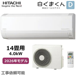 HITACHI ���� ���[���G�A�R�� �����܂��� RAS-DR4026D-W ���14�� �P��200V 4.0kW ������� ��g�[ �\�t�g���� ���؃^�C�}�[ �������� D�V���[�Y RAS-DR4026D ���O�@ RAC-DR4026D 2026�N���f��