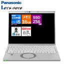 ノートパソコン 14型 CF-FV4 パナソニック レッツノート CF-FV4RD7AS Windows 11 Pro QHD Core i5 メモリ 16GB SSD 256GB 指紋センサー 顔認証 Wi-Fi6E webカメラ CFFV4RD7AS Let'snote レッツ ノート Let's note モバイルPC ノートPC Panasonic